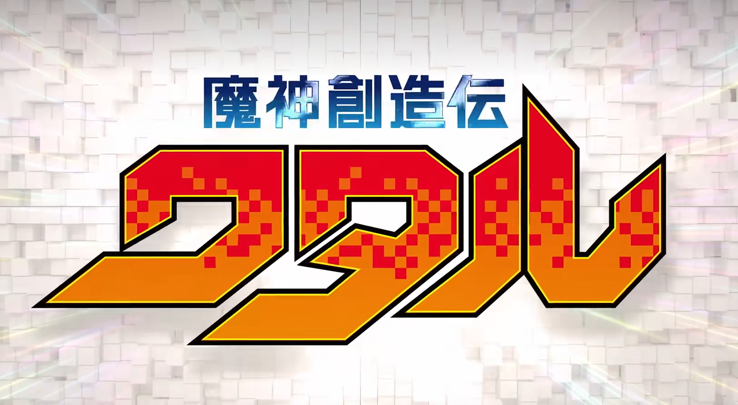 欧陆娱乐注册:必胜登龙剑!经典动画新作《魔神创造传》预告公开,“龙神丸”新形象登场