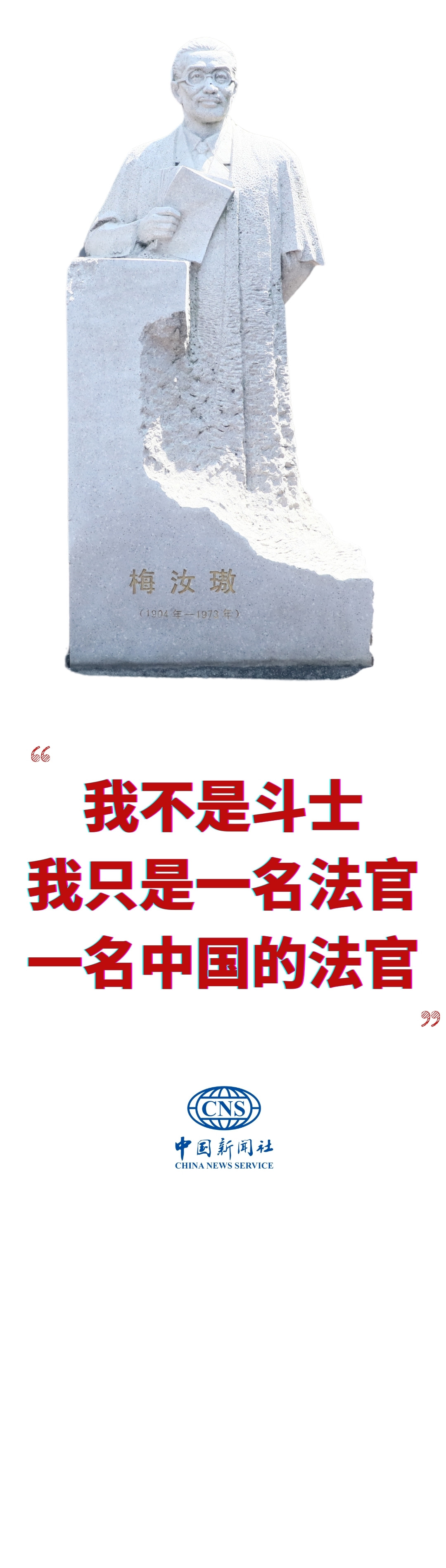 腾讯分分彩：这位中国法官，把7名日本甲级战犯送上绞刑架！
