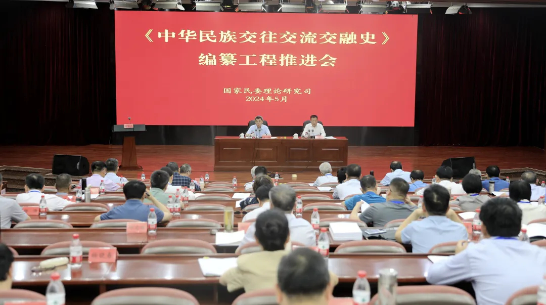 欧陆娱乐登录:凝聚起中华民族伟大复兴的磅礴力量——以铸牢中华民族共同体意识为主线推动民族团结进步事业呈现新面貌