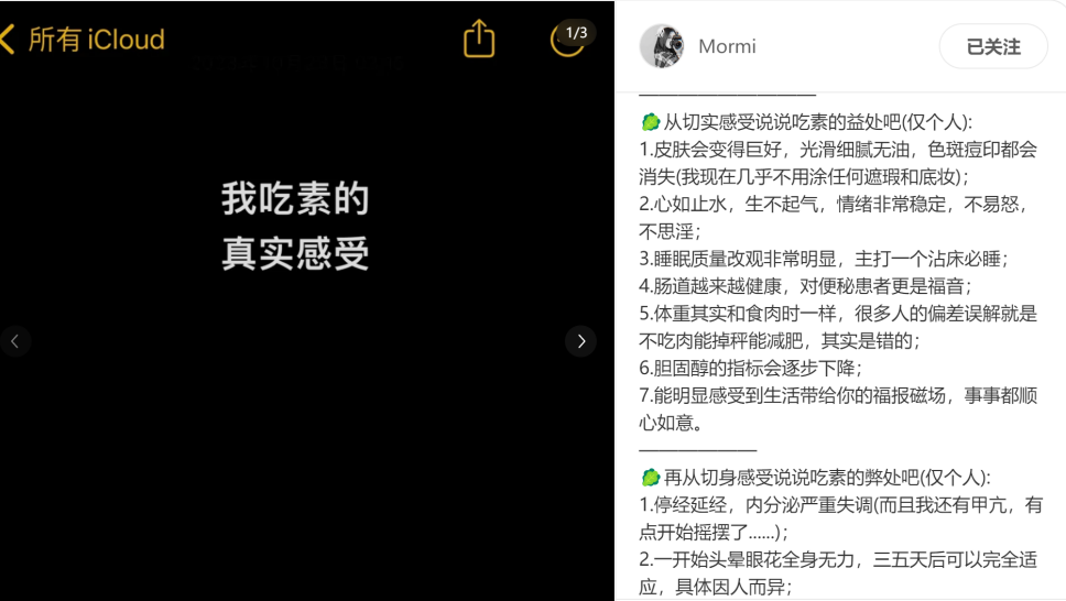 欧陆娱乐官方：坚持“不吃肉”的人，身体怎么样了？